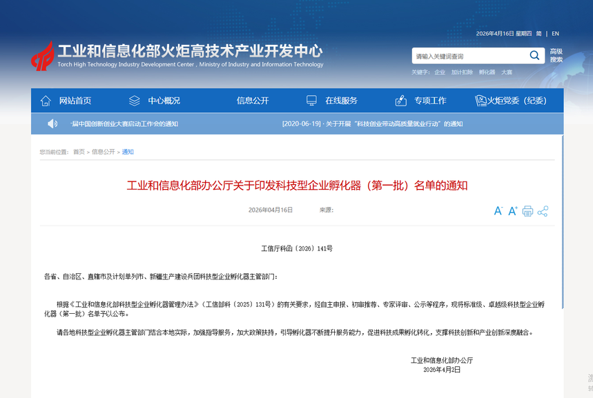 1780280135400254.png 微信图片_2026-06-01_101516_652.png