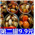 香辣蟹螃蟹大閘蟹罐裝熟食350g麻辣醉蟹