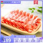 【38預(yù)售】額爾敦羔羊肉卷3斤內(nèi)蒙古錫林