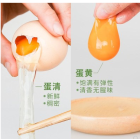 正宗農(nóng)家土雞蛋散養(yǎng)農(nóng)村笨雞蛋新鮮營(yíng)養(yǎng)柴雞