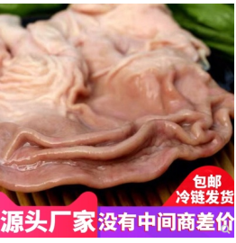 【新店開(kāi)業(yè)】土豬肚4只裝大新鮮無(wú)油豬胃生豬肉 特大豬肚