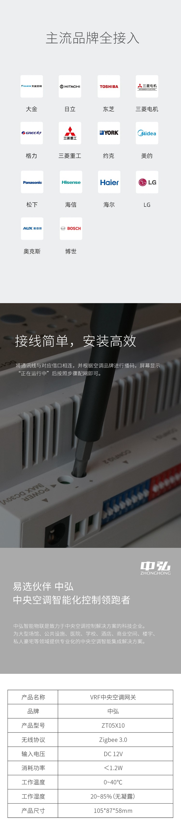 VRF_03.jpg