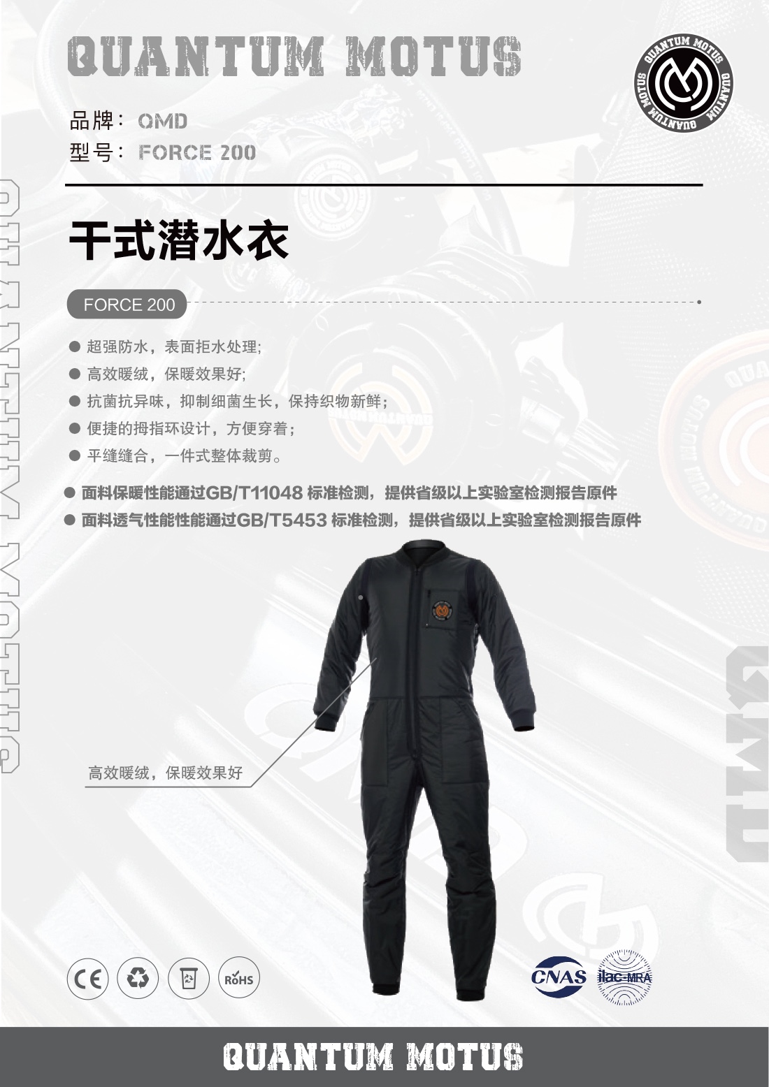 3 QMD-FORCE 200ʽǱˮڵ-3.jpg