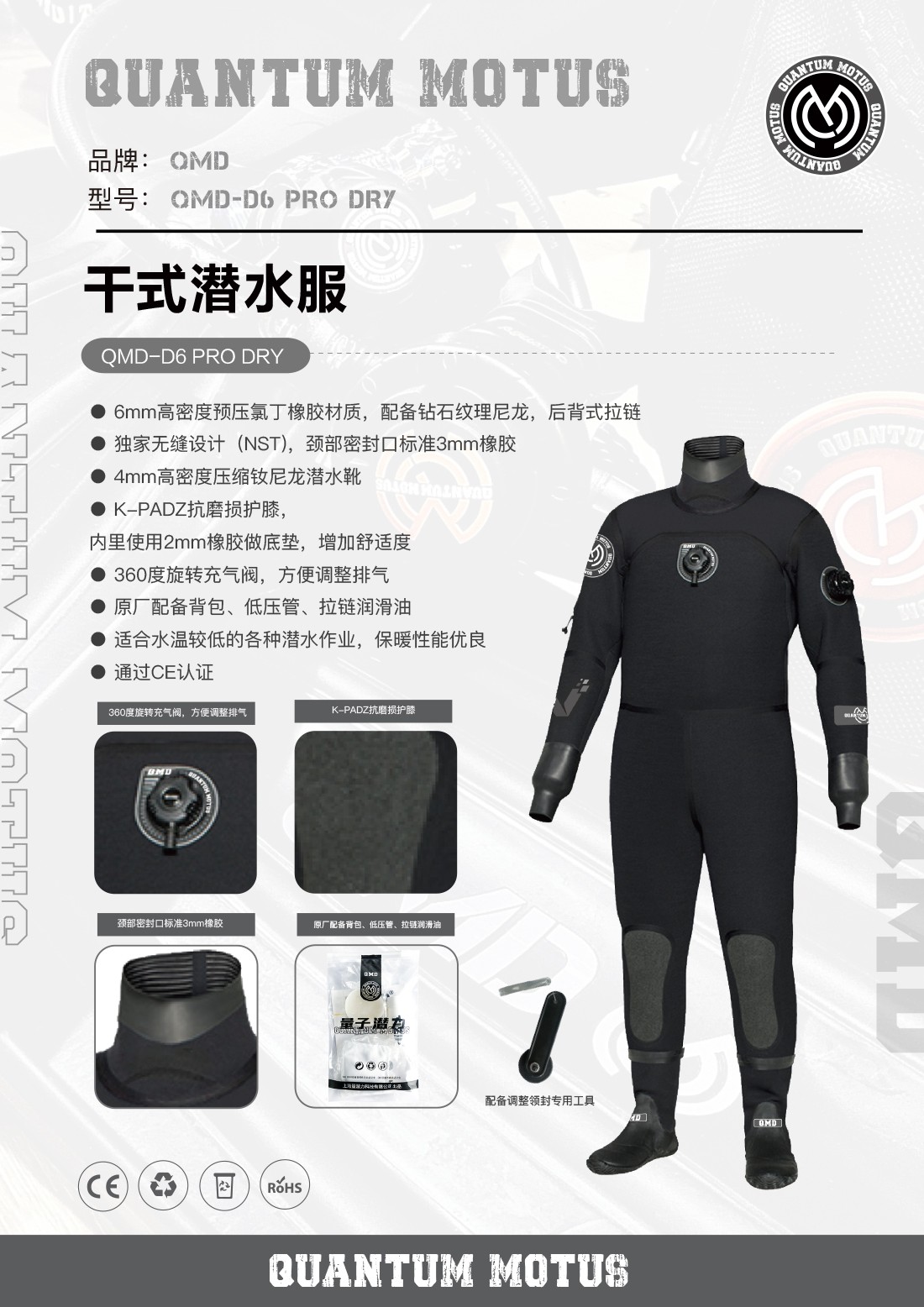 QMD-D6 PRO DRYʽǱˮҳ.jpg
