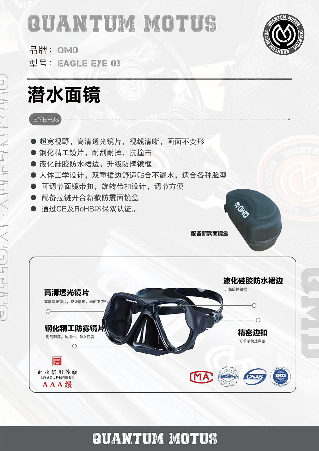 澵EAGLE EYE 03.jpg