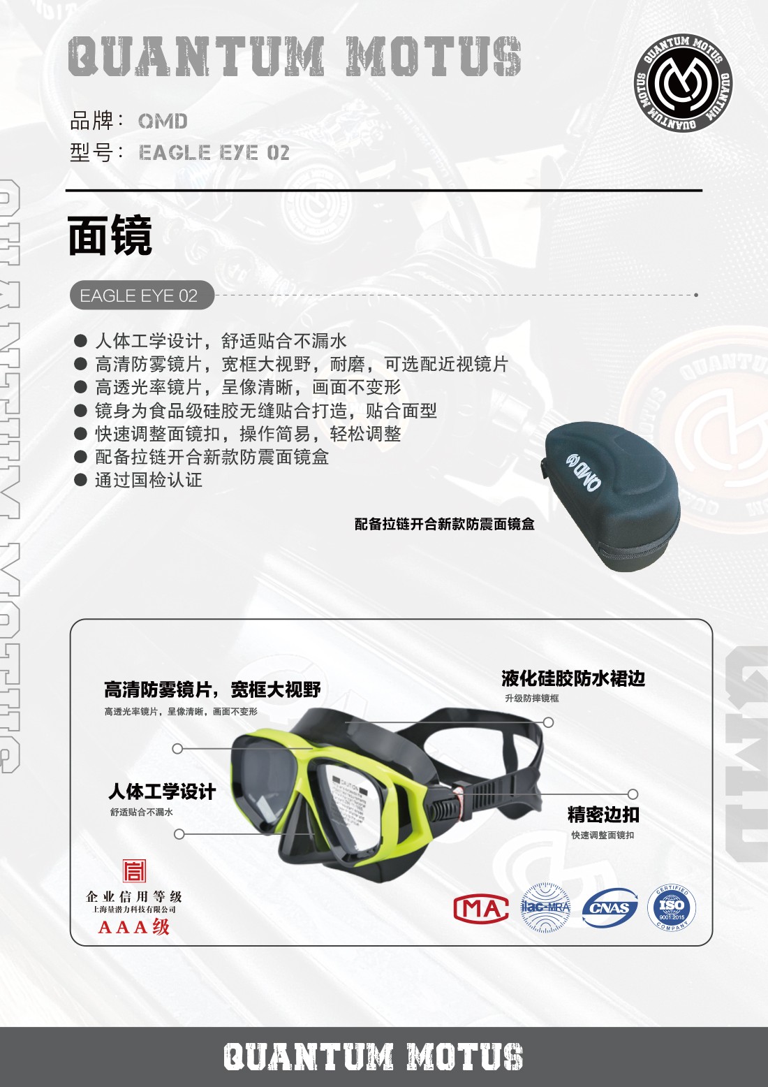 QMD-澵EAGLE EYE 02.jpg