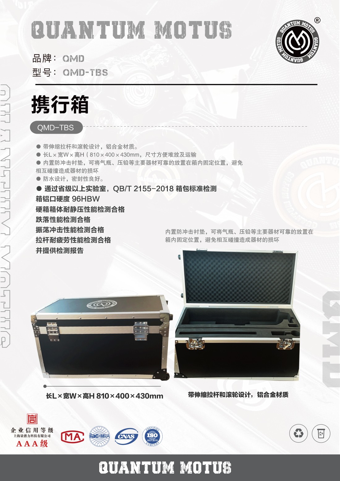 QMD-ЯQMD-TBS.jpg