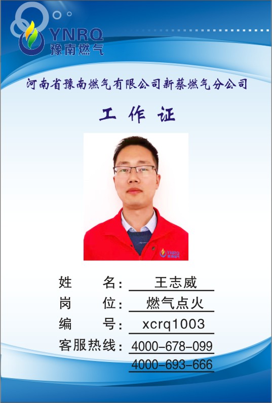 1651803221329876.jpg