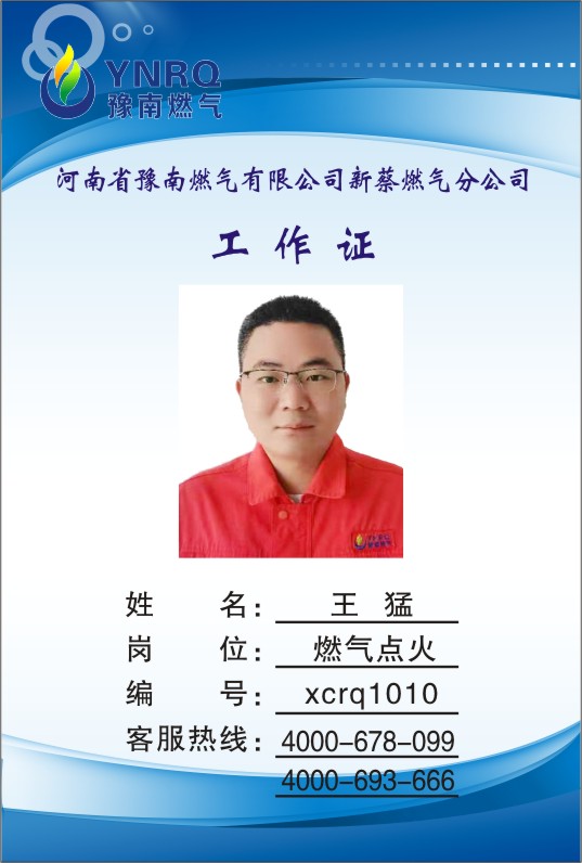 1651803225398147.jpg