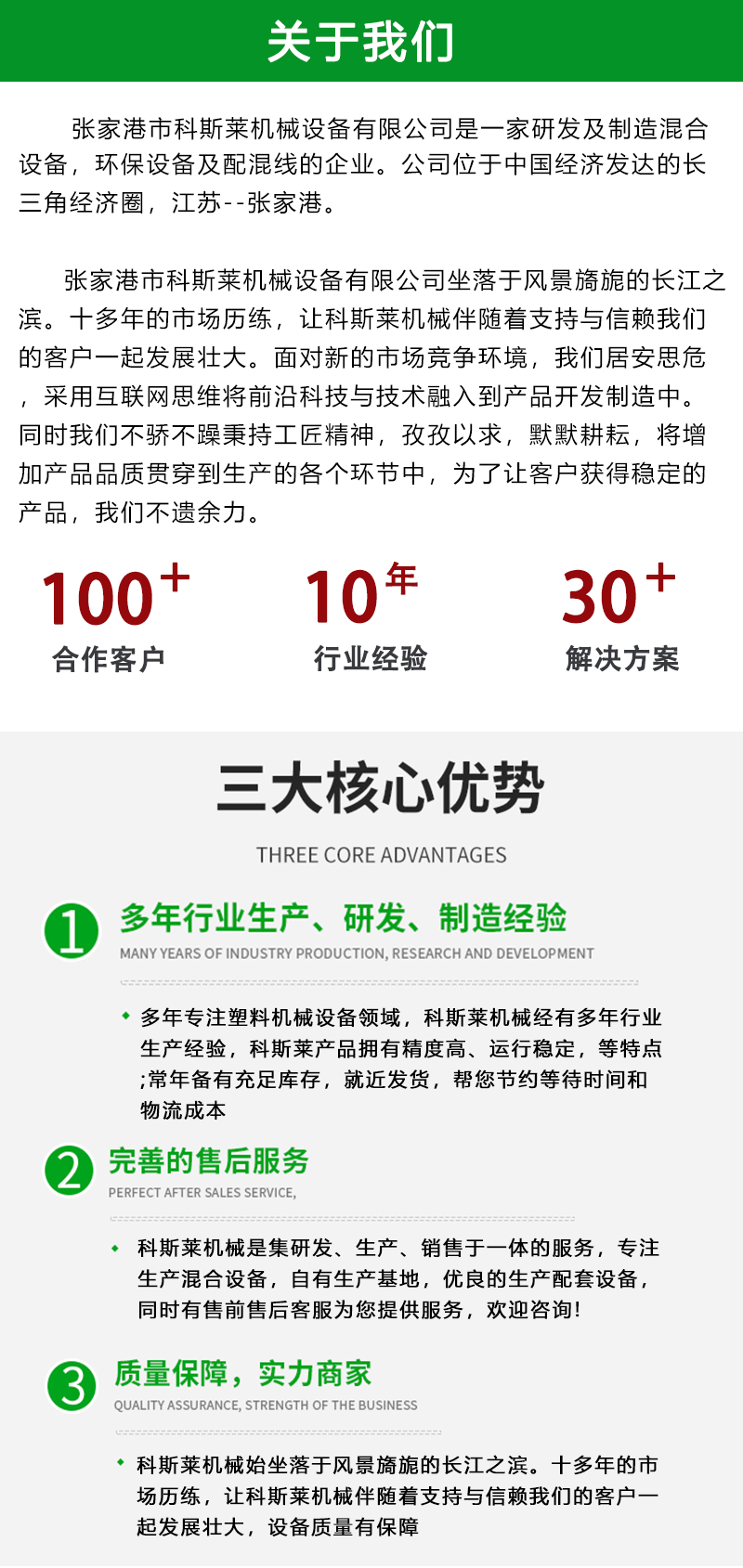 1752548904960364.png 详情_02.png