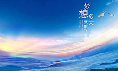 人才文化