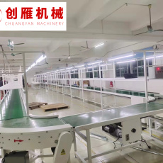 U型流水线