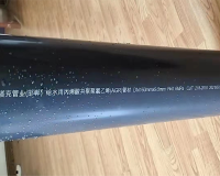 AGR給水管(guǎn)