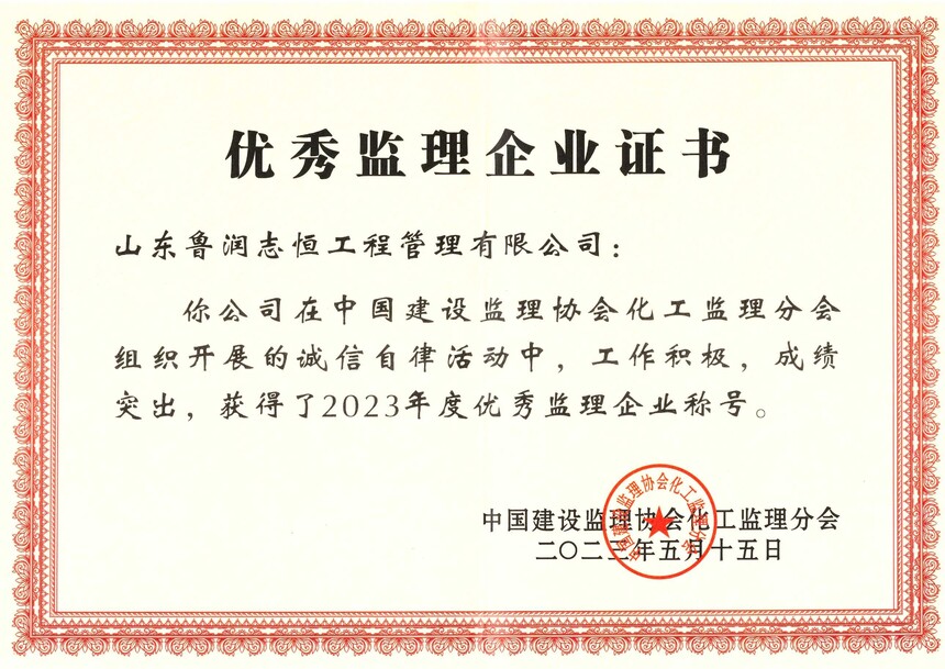 2023(yu)O(jin)I(y).jpg