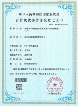 智能干手器高速直流无刷电机驱动板软件