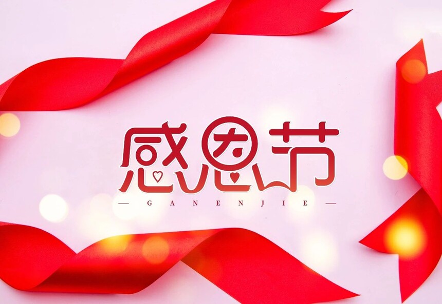 1669195082883418.jpg 微信图片_20221123165903.jpg