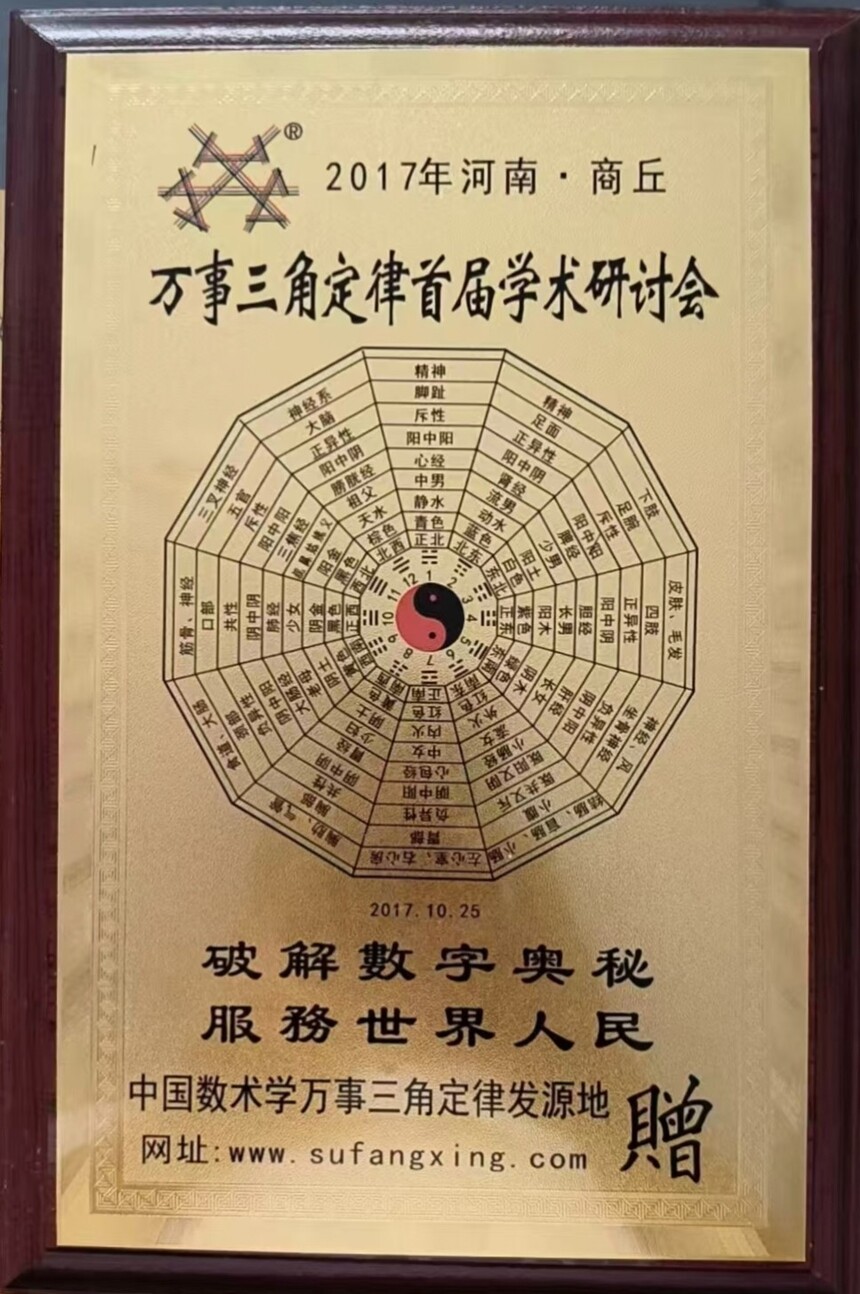 1780532628333337.jpg