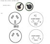 plugs (1)