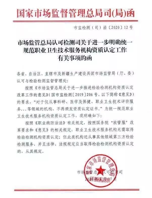 微信图片_20231016110309.jpg