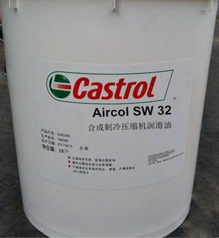 ʵCastrol Aircol SW 32ϳѹ.jpg