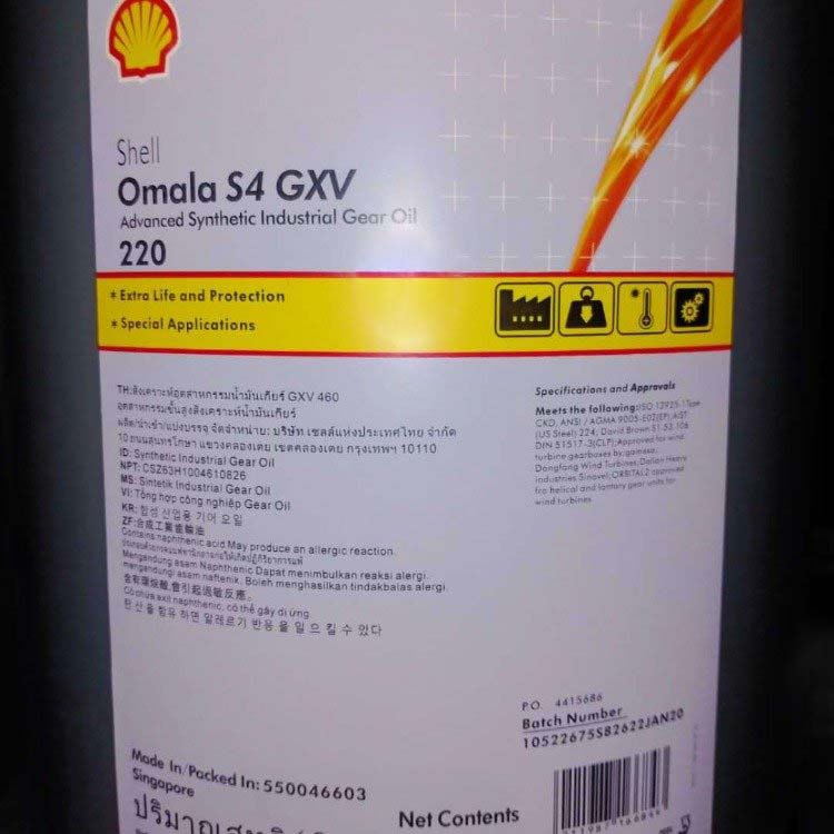S4 GXV220.jpg