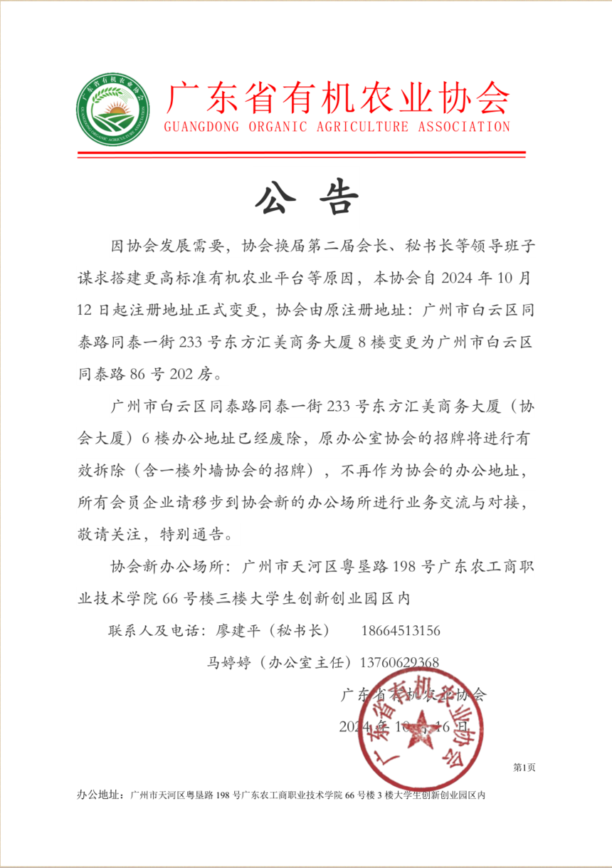f204d3a200a28286f1852ff98c246d4.png