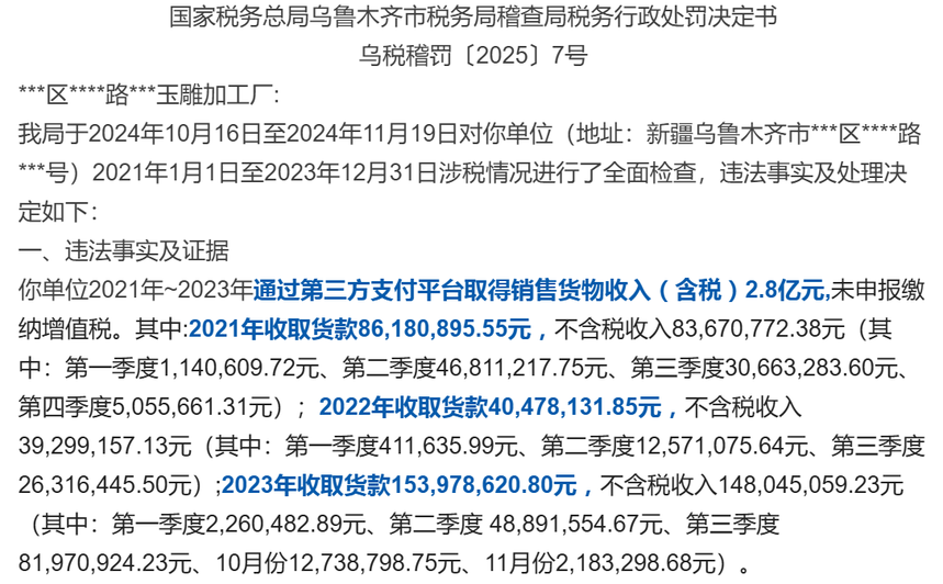 1742347929200535.png wps_doc_0.png