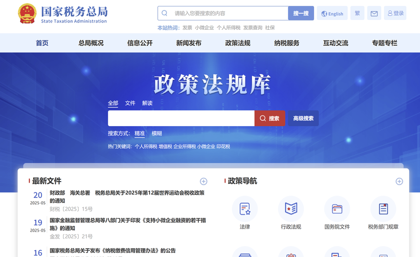 1749173241617235.png wps_doc_1.png