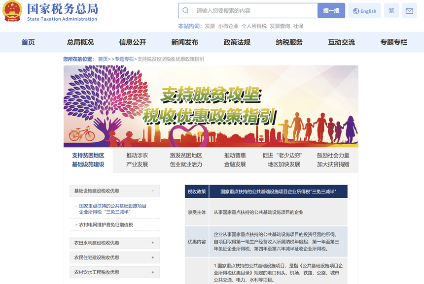1749173298974101.png wps_doc_3.png