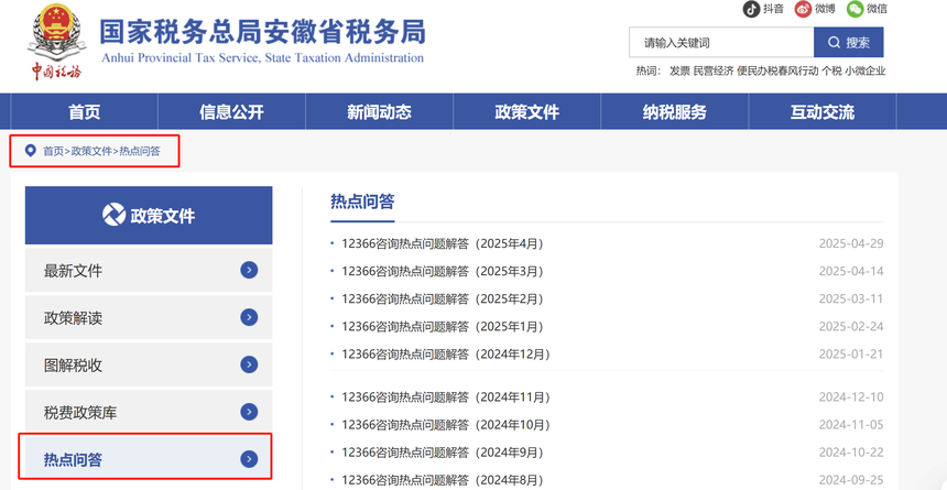 1749173320336028.png wps_doc_4.png