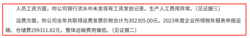 1751639004623568.png wps_doc_5.png