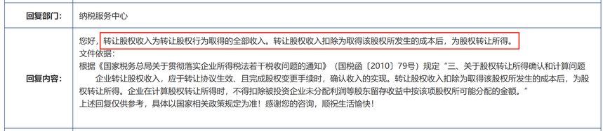 1754059302821768.png wps_doc_1.png