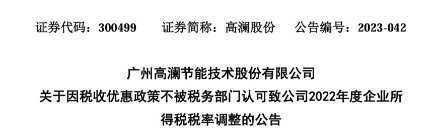 1754059335125046.png wps_doc_2.png