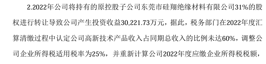 1754059344203566.png wps_doc_0.png