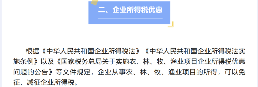 1755444570875089.png wps_doc_2.png