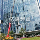 熱烈祝賀億嘉起重吊裝有限公司網(wǎng)站改版全新上線