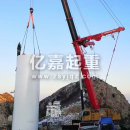吊裝出租吊車(chē)歪拉斜吊操作的危害有哪些?