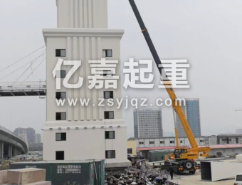 舟山130噸吊車(chē)租賃 15157996600