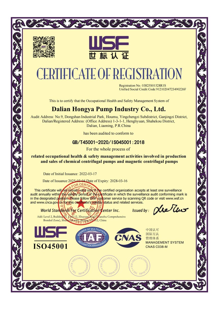 5.ISO45001Ӣ��.jpg