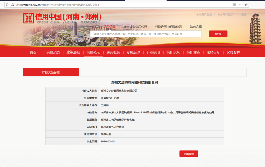 1769755703170803.png 2.png