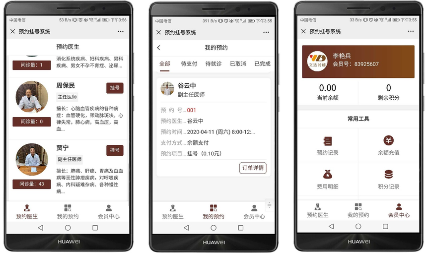 1769755914153112.png 8.png