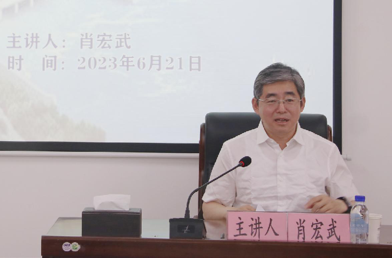 古贤水利沙巴足球|中国有限公司官网举办“古贤水利大讲堂”第十三讲