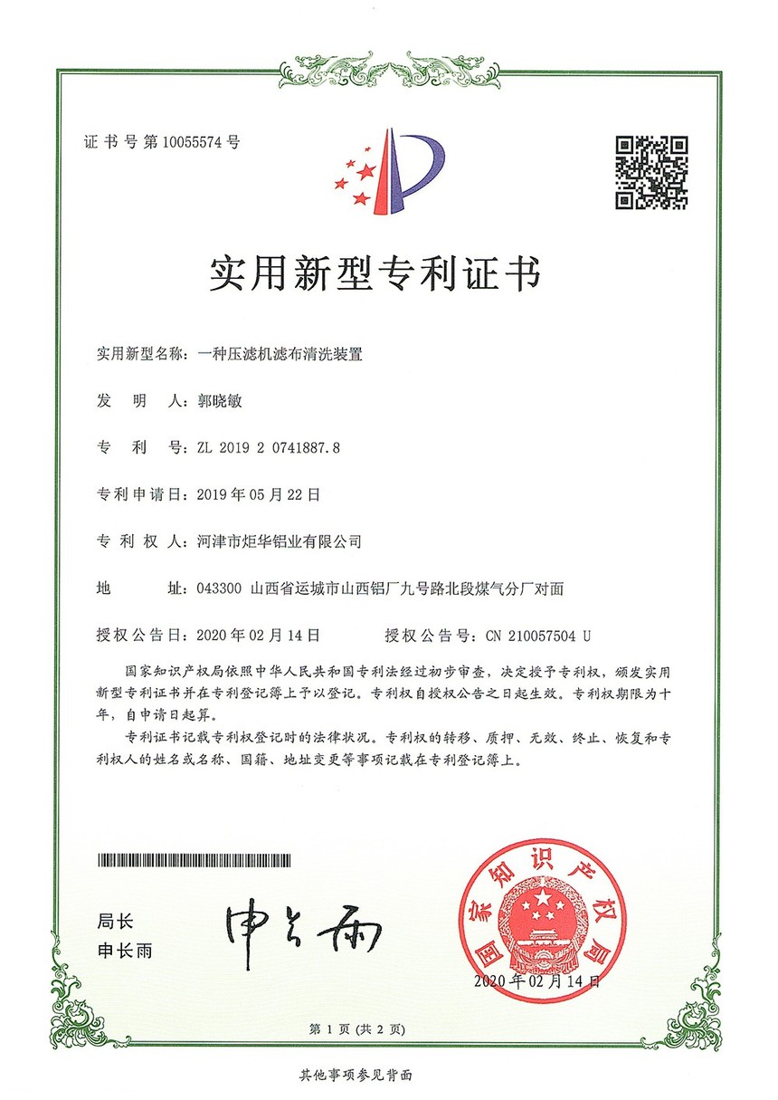 7.һѹ˻˲ϴװ.jpg