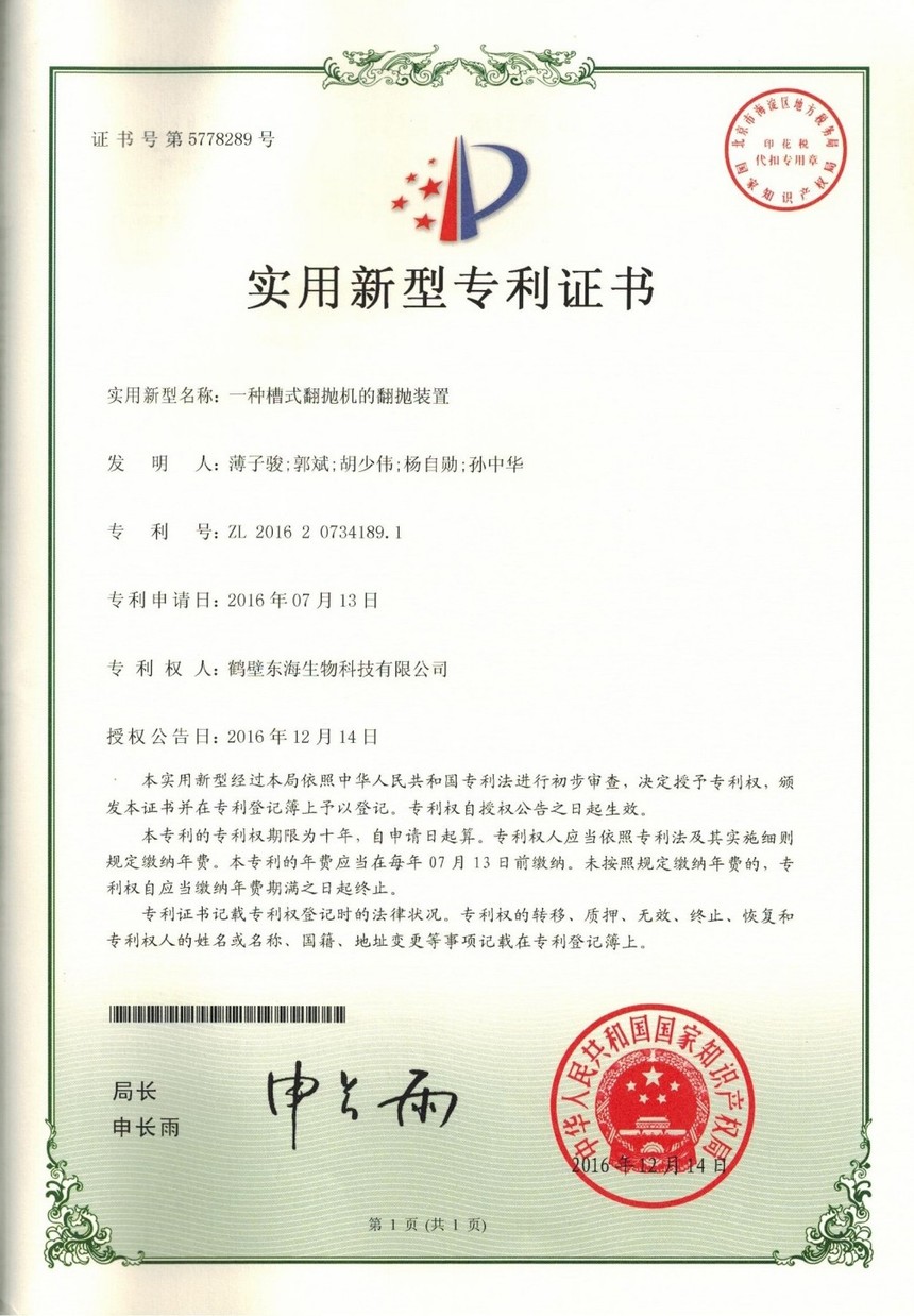 1647854344131589.jpg