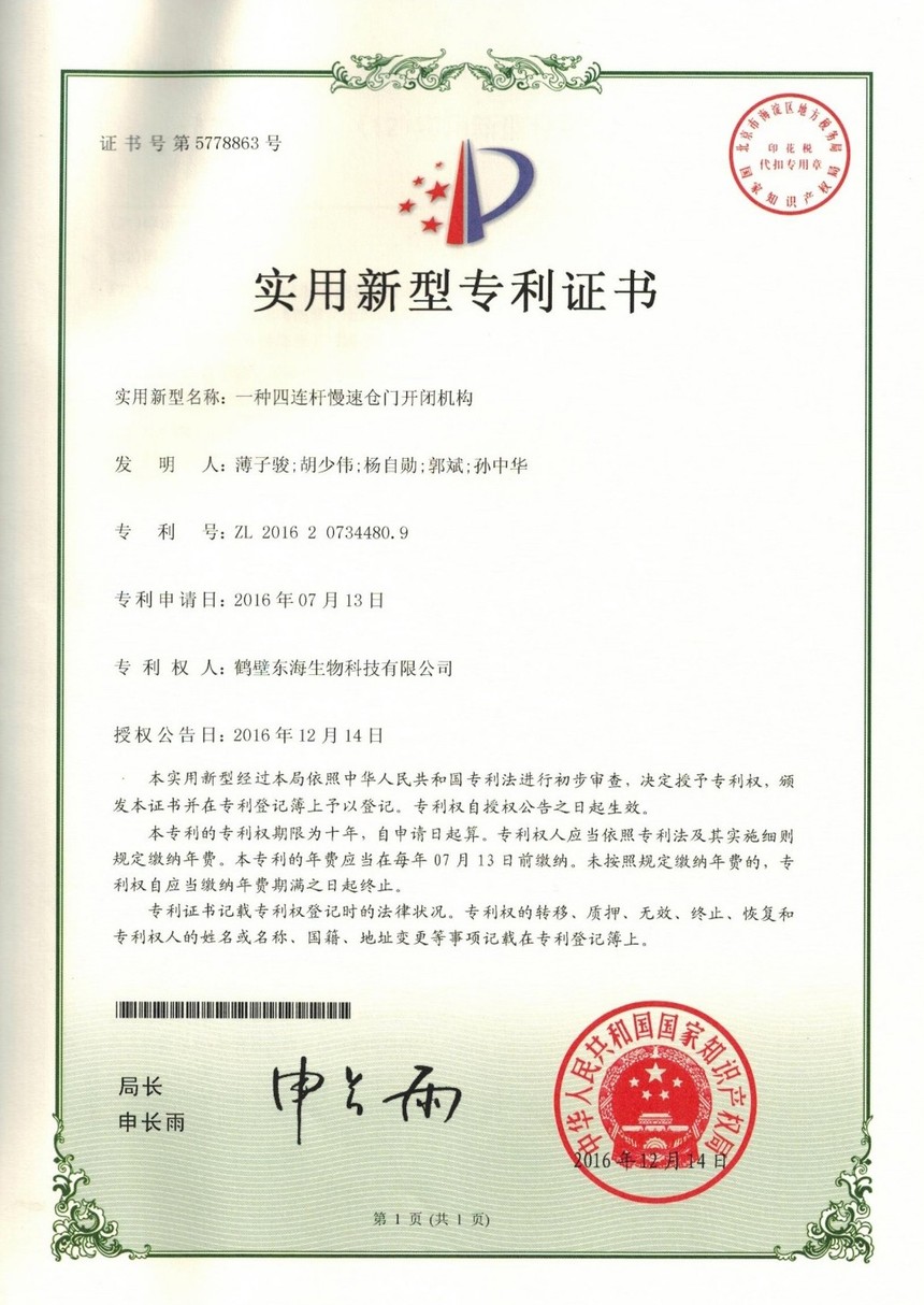 1647854583574369.jpg