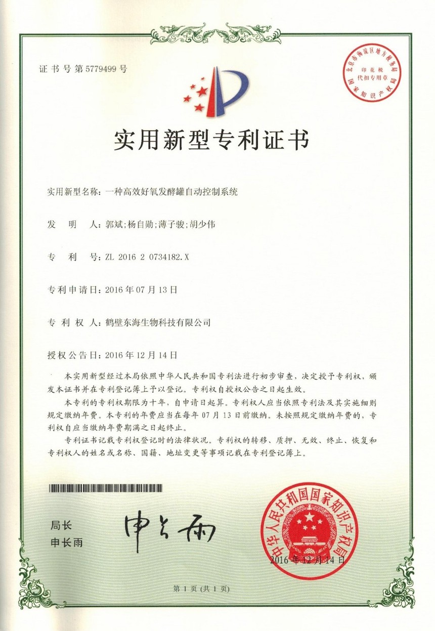1647854628412055.jpg