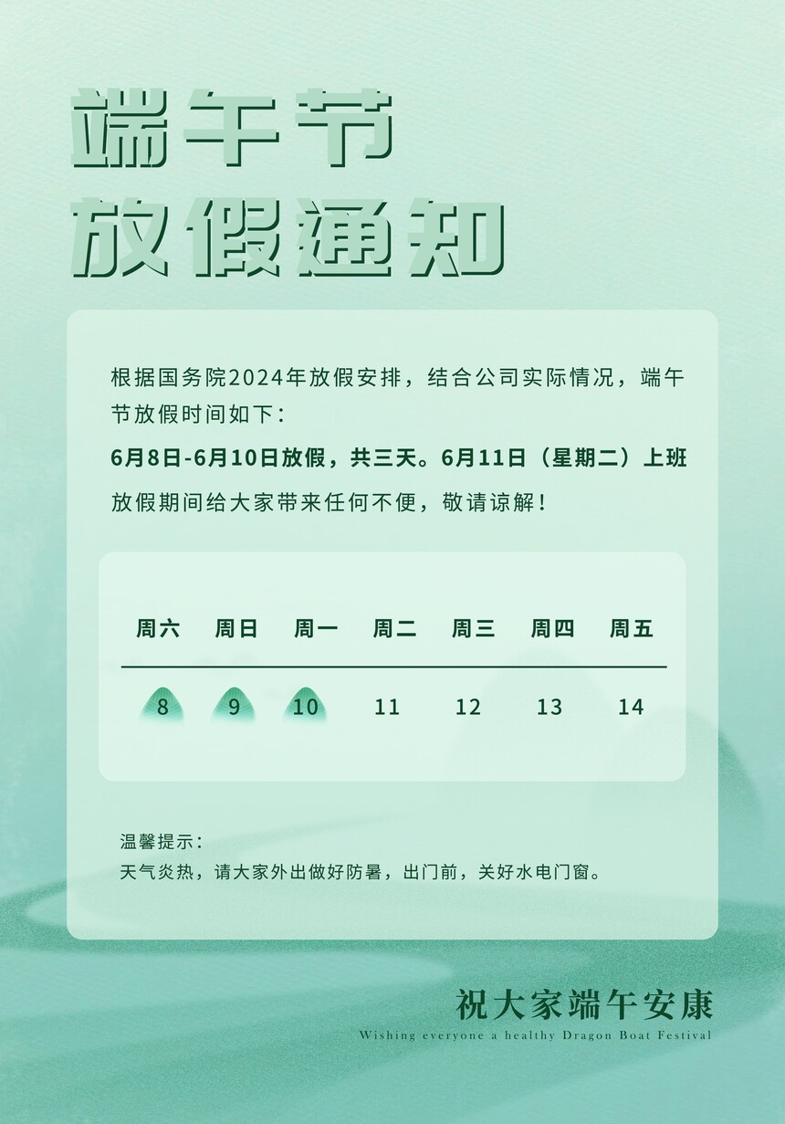 1717667660428309.jpg