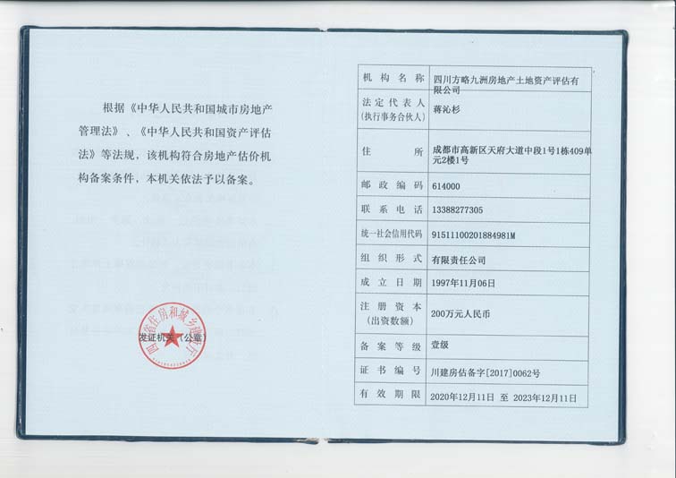 21 Ĵ羺޷زʲֱ޹˾.jpg