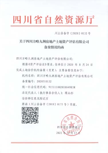 20 Ĵ羺޷زʲֱ޹˾.jpg