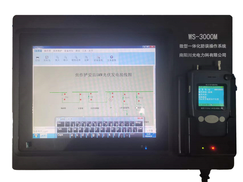 WS-3000M΢*廯ϵͳ.jpg